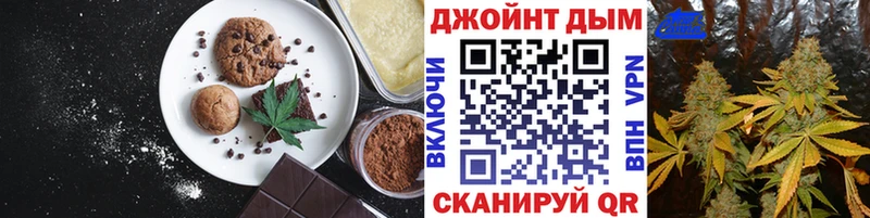 Canna-Cookies марихуана  где купить   Каргополь 