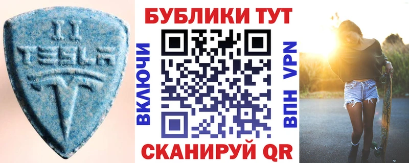 Экстази Дубай kraken ТОР Каргополь купить наркотик
