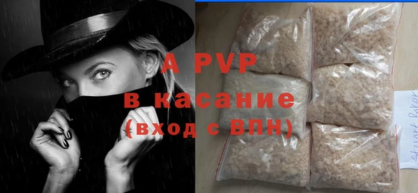 амф Надым