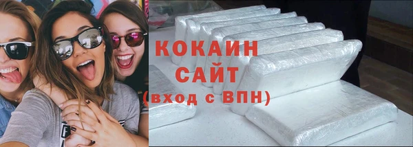 эйфоретик Белая Холуница