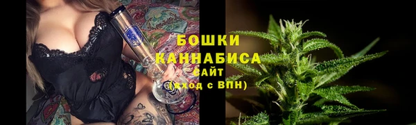 герыч Навашино