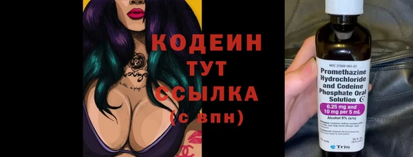 герыч Навашино