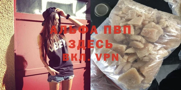крисы Наволоки