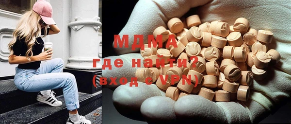 эйфоретик Белая Холуница