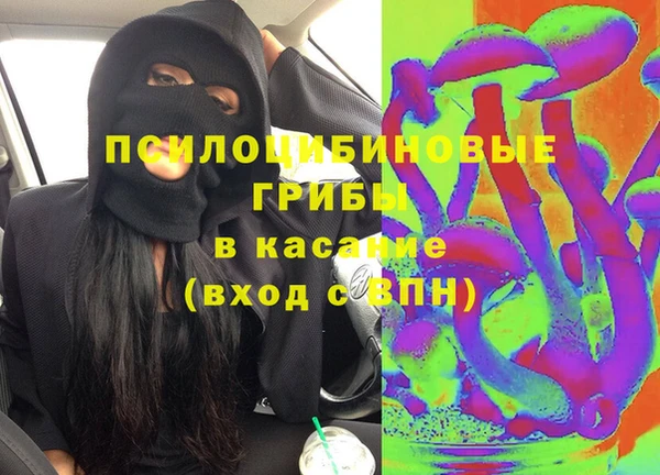 герыч Навашино