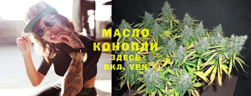 Дистиллят ТГК гашишное масло  купить   Каргополь 